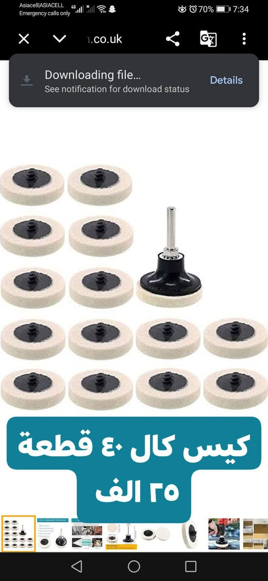 أدوات مختبر اسنان
كل صوره وسعره 
***********
