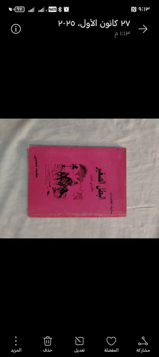 آلُـۜسـۨۚ(✋)ــِۖلُأمٌ ؏ـليۜـ(💜)ـكـۜم وݛحـٍّْـٍّْ⁽😘₎ـٍّْمهہ الًـًٍۖـٍـٍۖ(☝)ٍۖـًٍٍٍّـًٍلۖهًٍۖۂ وبـۗـۗـۗـۗـۗـۗركۧۧــۧۧۧۧۧـۗـۗ(ۗ😇)ـۗـۗاتهۂ 

موجود اكثر من ميت نوع من الكتيب القديمه والجديده واروايات قديمه وجديده تريد مفرد تريد ابيعهن الك كلهاً
ه‍ ولتساب ***********
