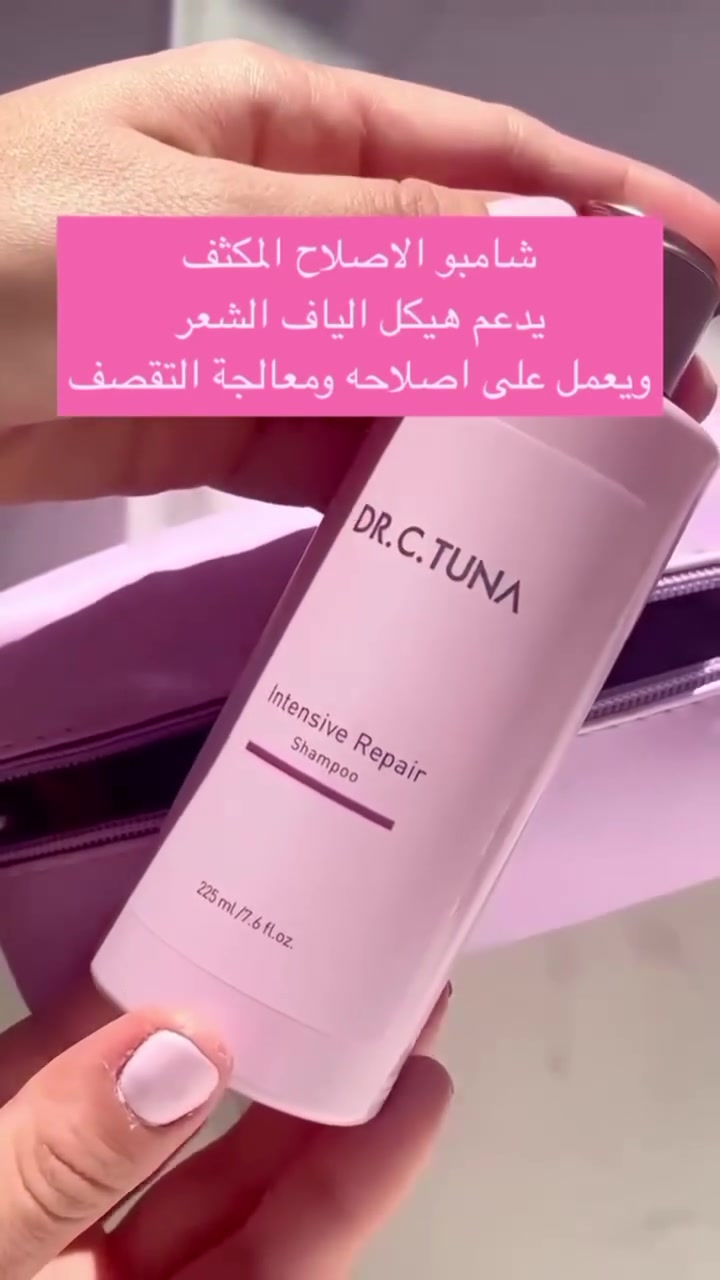 *مجموعة Intensive Repair* 
🌸لإصلاح الشعر التالف🌸
تتألف من :
-شامبو
-ماسك
-كريم ما بعد الحمام
*هذه المجموعة الغنية بالكرياتين والبروتين العشبي ستدعم ترميم شعرك وإصلاحه وإعادة الحيوية واللمعان له ✨*
يوجد خدمة توصيل داخل النجف 3 محافظات 5
#السعودية_العراق #الامارات_دبي_العين_ابوظبي #اكسبلورexplore #بغداد #كومنت


**إذا كنت صاحب هذا الإعلان وتريد حذفه لأي سبب، رجاءا أرسل رسالة إلى الدعم الفني**
