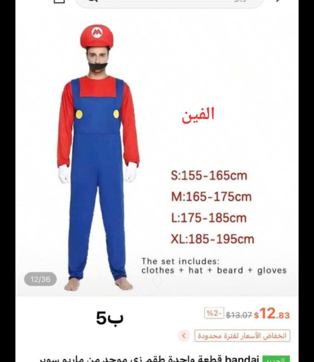 تخفيضات تخفيضات الملابس الشتائية


**إذا كنت صاحب هذا الإعلان وتريد حذفه لأي سبب، رجاءا أرسل رسالة إلى الدعم الفني**