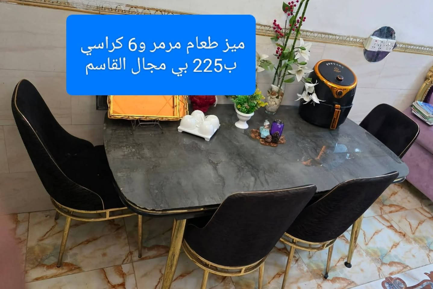 بيع مستعجل كلمن ومكانة 
الاسعار داخل الصور 
العندة اغراض للبيع يدزهن خاص ابيعهن اله


**إذا كنت صاحب هذا الإعلان وتريد حذفه لأي سبب، رجاءا أرسل رسالة إلى الدعم الفني**