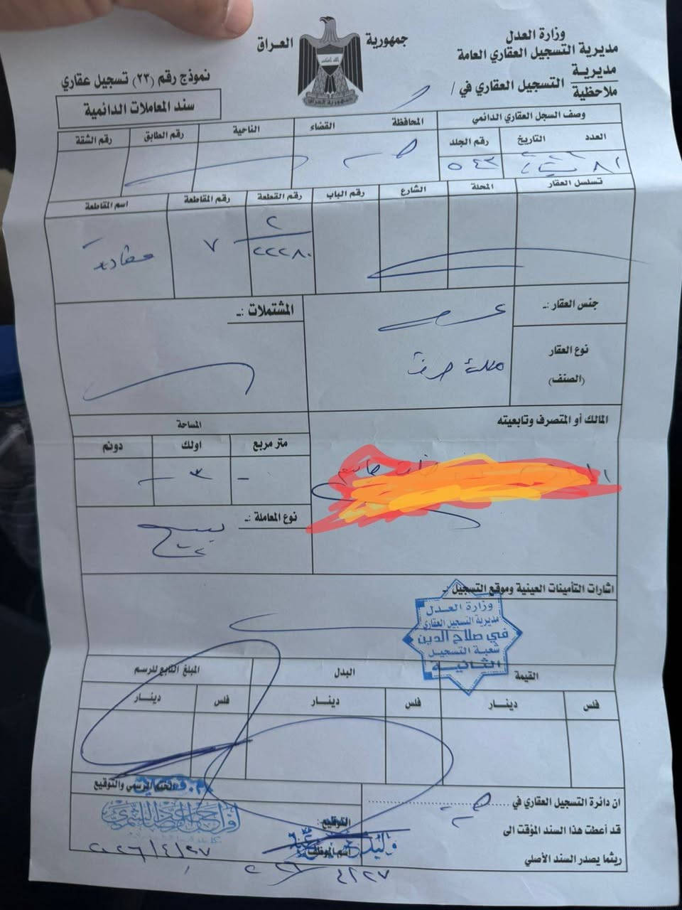 🚨 أرض سكنية مميزة للبيع في تكريت 🚨
📍 الموقع: تكريت - القادسية (حي القروّردي)
🔢 رقم القطعة: 22280
📐 المساحة الإجمالية: 300 متر مربع
📐 الأبعاد: الواجهة 10 متر | النزال 30 متر
🛣️ عرض الشارع: 30 متر

💰 السعر الإجمالي: 60 مليون دينار عراقي (قابل للتفاوض والمساومة)

📞 للاستفسار والتواصل مباشر:

***********

***********
