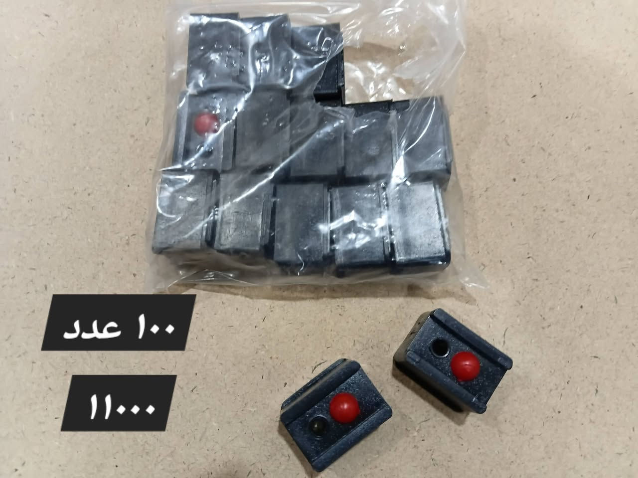 توصيل كل العراق
***********
