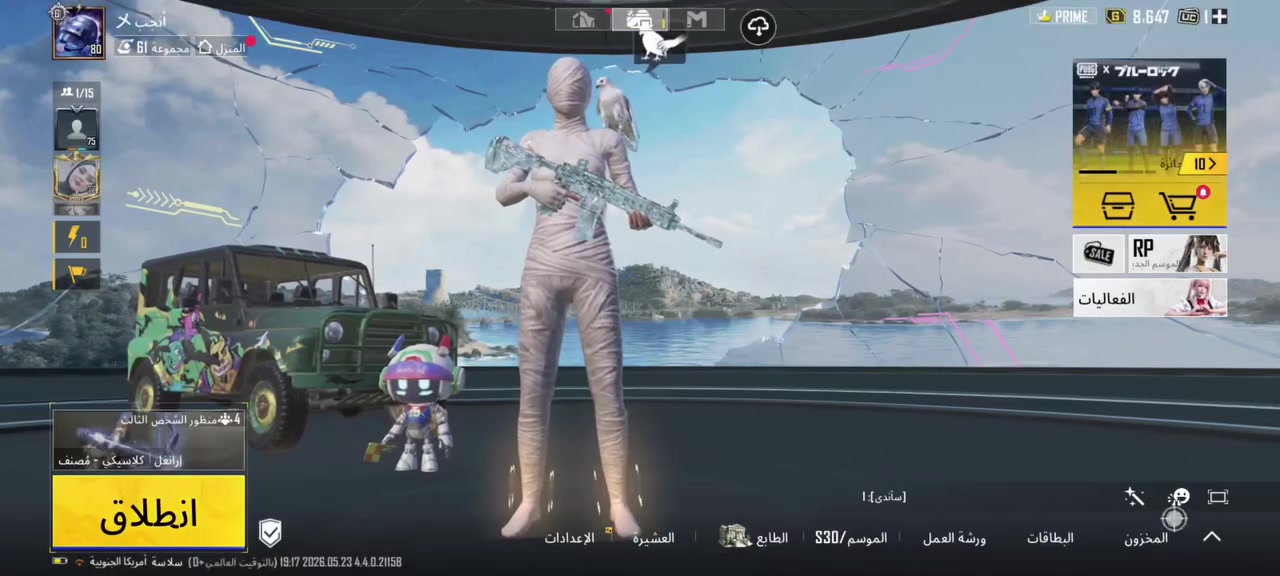 حساب بوبجي للبيع الديوانية


**إذا كنت صاحب هذا الإعلان وتريد حذفه لأي سبب، رجاءا أرسل رسالة إلى الدعم الفني**