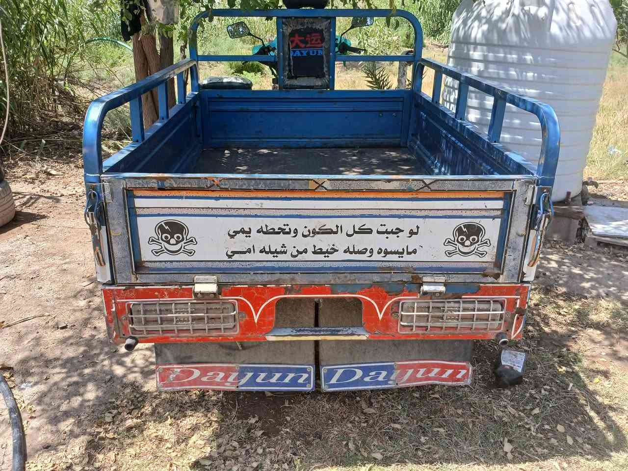سلام عليكم ستوته للبيع
موديل 21 أوراق اصولي 
السعر 1950 وبيه مجال
العنوان الزبيديه 
***********
