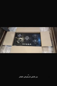 طباخ • مستعمل قليل • كوت الجديده