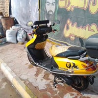 سبيسي • كفالة عام • مكان كوت