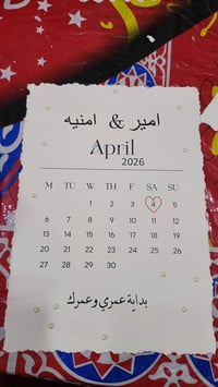 طباعة عرايس • نمنميات • توصيل مجاني طويريج