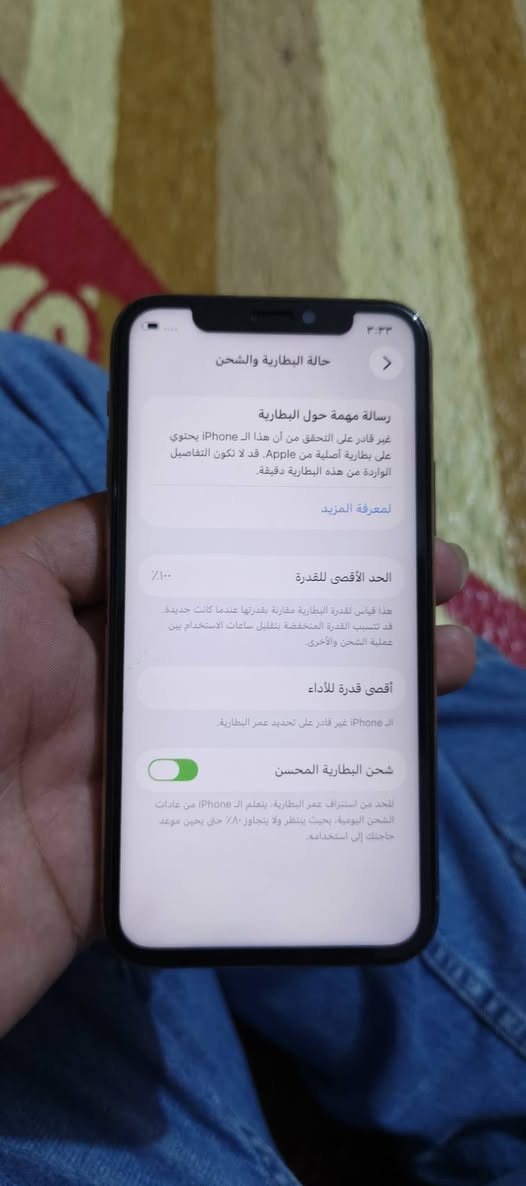 ‏ايفون 11بر
‏مبدل شاشه وبطريه فيس ايدي شغال 
‏بي فطر يم كامرت ما مثر علا تصوير ابد 
‏ذاكره 64 بطريه 100 
‏بغداد مدينة الصدر  سعر  325بي مجال 
‏وتساب ***********
