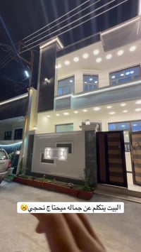 07869904842 #ترند #صعدو #البعيثه #هاشتاك #البوعيثه #لايك #اكسبلور #بيو...