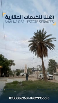 موقع تجاري • ٦٠٠م • ١٠ غرف