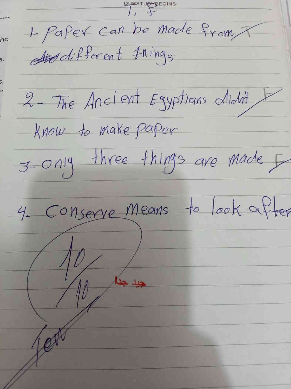 سلام عليكم ورحمة الله وبركاته
إعلان عن دورة التدريس الخصوصي للمراحل الابتدائية'متوسطه'الاعدادية 

بكافة احتياج طالب من 
1. متابعه لجميع دروسة ونمط كتابة الدفتر. 
2. متابعه الامتحانات الشهرية واليومية. 
3. متابعه وشرح الدروس الفهمية وحل جميع دروسة 
4. استلام طالب قبل موعد الامتحان شهري بيومين لتدريسة المادة وتدريسة بكافة الاحتياج 
5. كذلك مراقبة اولياء الاموار الطالب قبل وبعد دخولة دورة 
6. وهناك نظامين نظام شهري و سنوي 
7. واسعار تدعم جميع اهلنه وطلابنه وهناك خصم لطالب من المتعففين والفقراء والحالتهم تعبانه. 
8. متابعه طالب من شرح وفهم وحل "متابعه من كل جهاتة" 

الاستفسار والحجز لطالبكم ومن الله توفيق والعون ان اشاء الله 

***********
