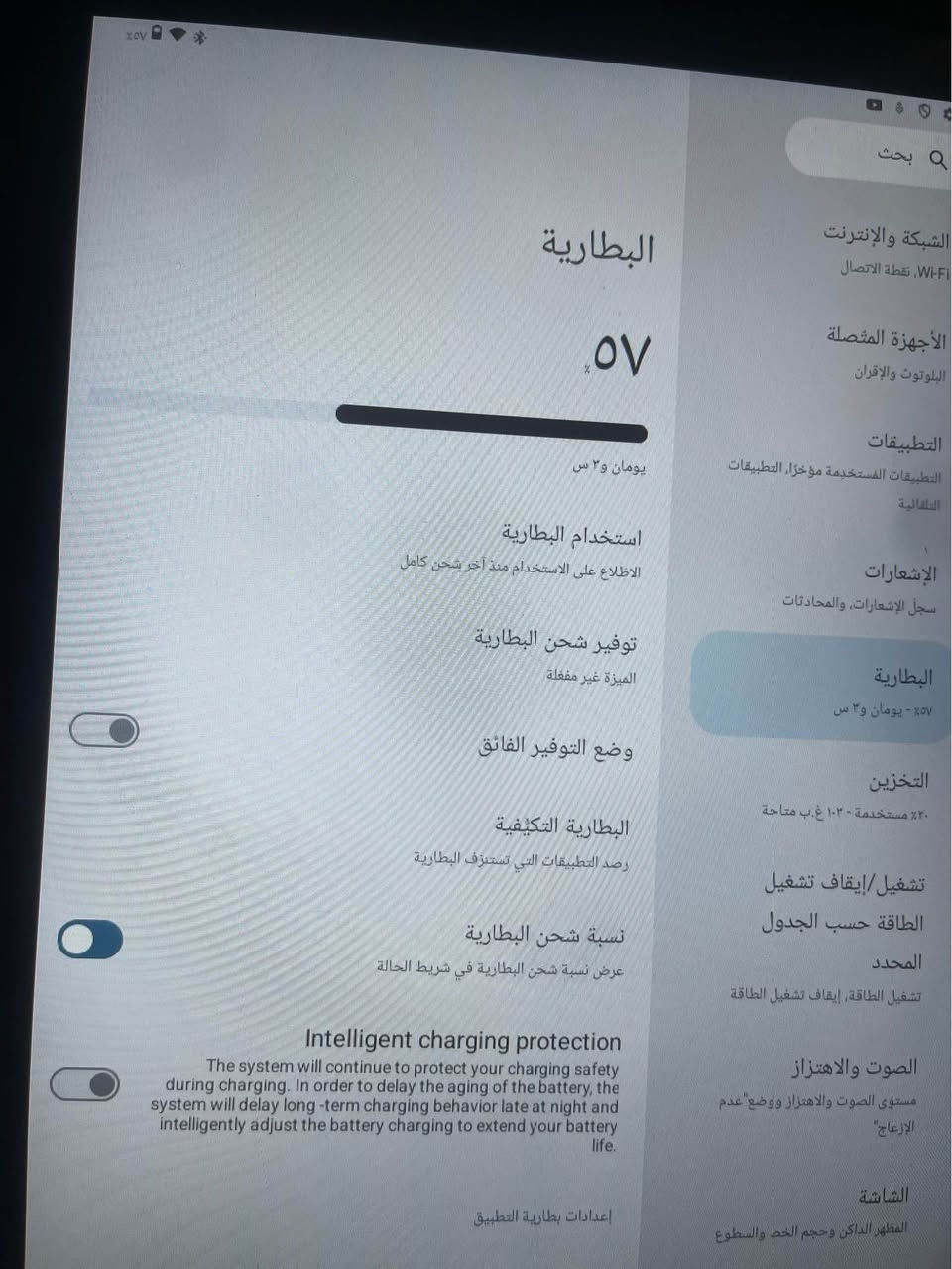 ايباد لبيع ذاكره128رام8 جاهز جديد إصدار 2026 سلسل بوبجي بخبل غراض جديده استاند ويه سعر 120 بغداد, العراق


**إذا كنت صاحب هذا الإعلان وتريد حذفه لأي سبب، رجاءا أرسل رسالة إلى الدعم الفني**