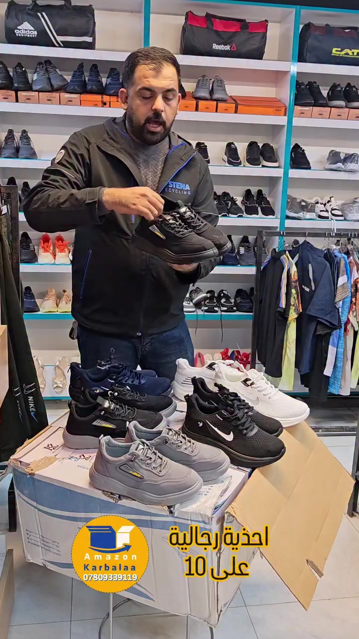 تابعنا .. قد لا ترآنا مرة أخرى..!
#امازون_كربلاء

كربلاء حي السلام شارع محطة الغاضرية مقابل الفنجان
اوقات العمل من بعد الإفطار لل12


**إذا كنت صاحب هذا الإعلان وتريد حذفه لأي سبب، رجاءا أرسل رسالة إلى الدعم الفني**