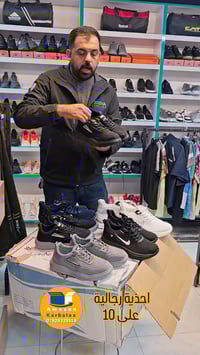 امازون كربلاء • حي السلام • بعد الإفطار