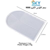 قوالب • مستعملات • للبيع