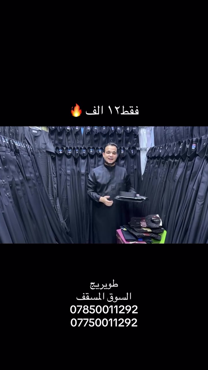 #جديد #الشعب_الصيني_ماله_حل😂😂 #كربلاء #دشداشة #اكسبلور_فولو


**إذا كنت صاحب هذا الإعلان وتريد حذفه لأي سبب، رجاءا أرسل رسالة إلى الدعم الفني**