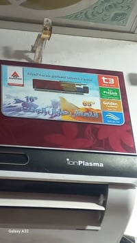 سبلت • يحتاج غاز • للبيع