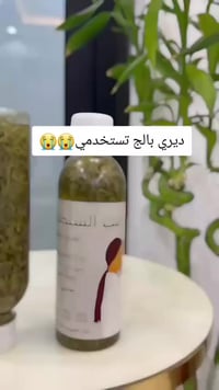 بغداد • فشن • جميع المحافظات