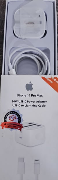 شاحنت ايفون اصليه مستعمله كلش قليل الله شاهد الصليه وشحن سريع شرط 15 (...