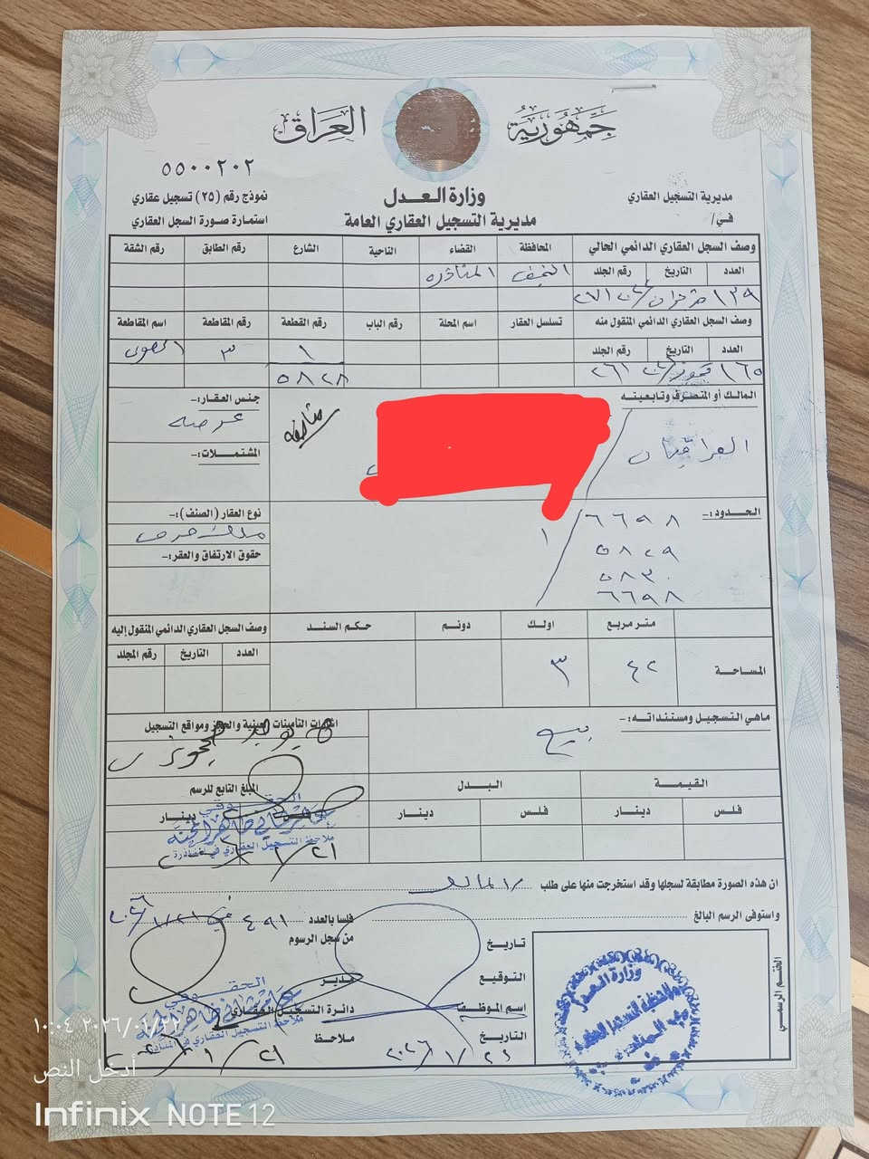 عرصه للبيع ٣٤٢ متر في ظغط الخشب  موقع مميز تقع على حديقه وشارعين لمعرفة التفاصيل ﴿***********﴾
