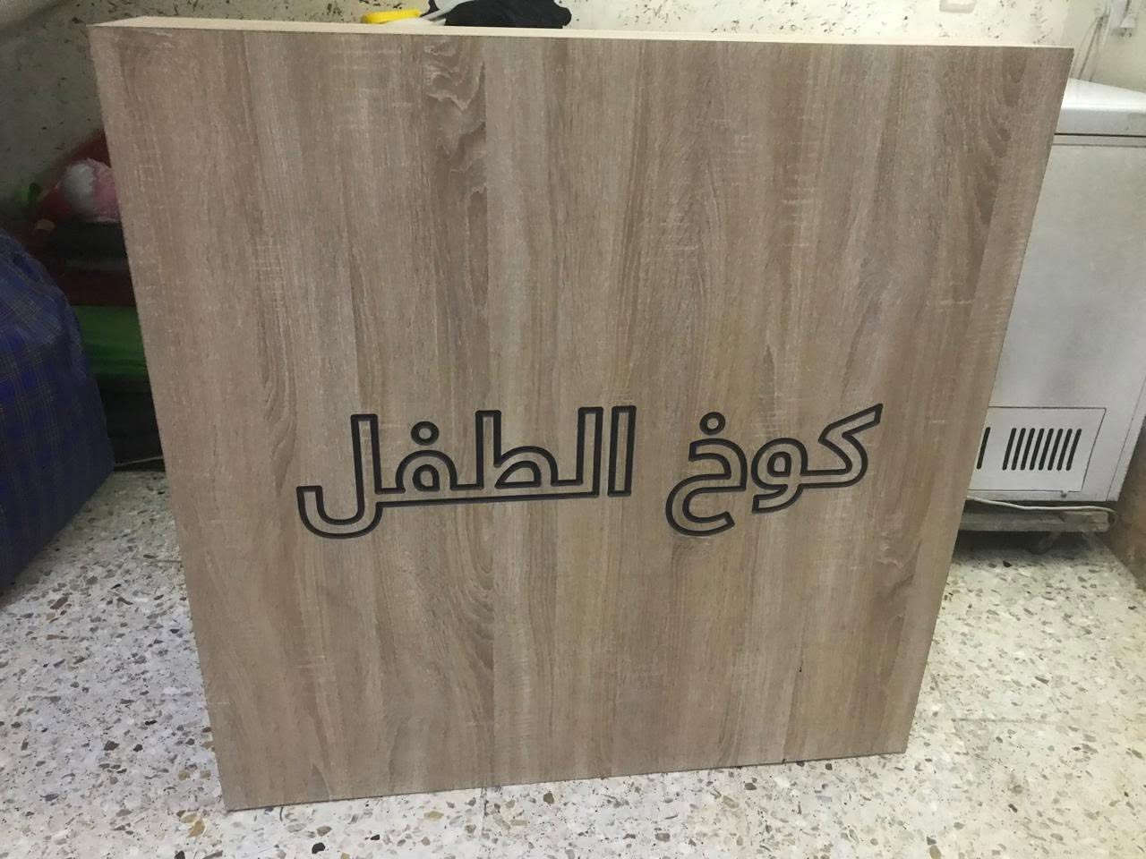 ميز مكتبي للبيع


**إذا كنت صاحب هذا الإعلان وتريد حذفه لأي سبب، رجاءا أرسل رسالة إلى الدعم الفني**