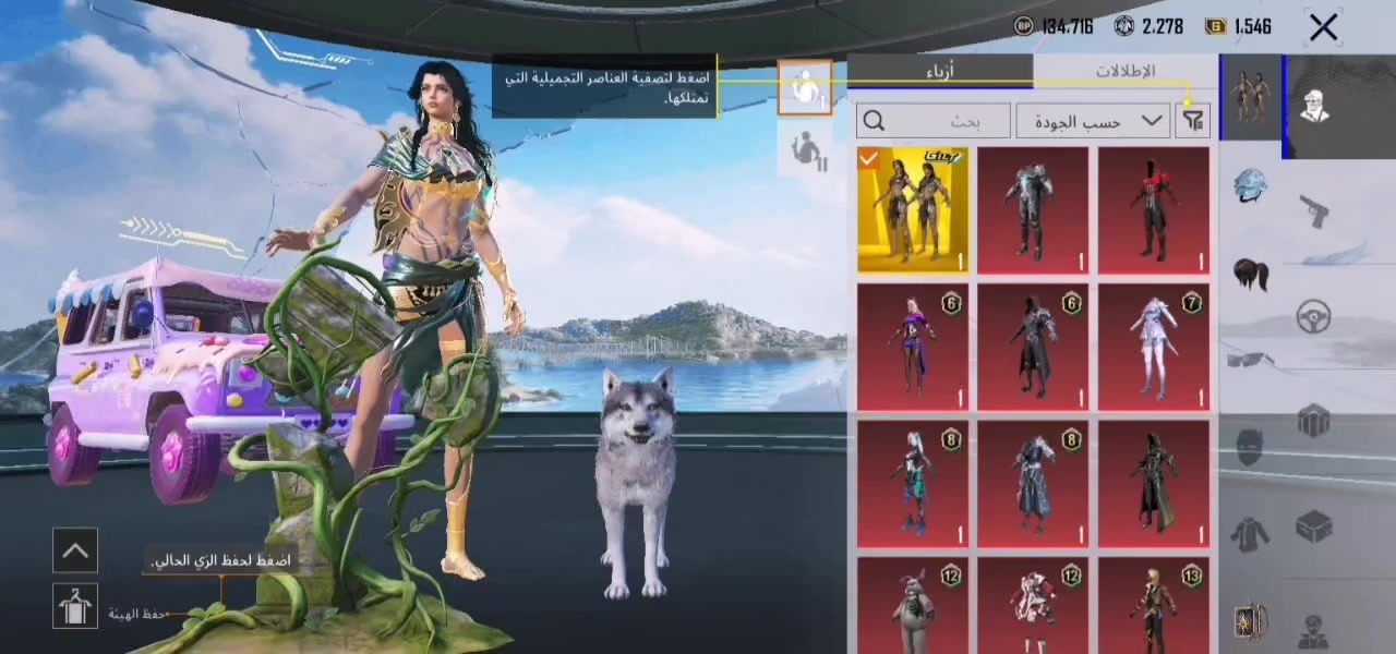 حساب ببجي للبيع او مراوس الحساب مثل ما موضح + بي شعبيه 50k وجنطة الفرعون ولمجره الحمراء
و29 مثك + بدله صفره وحده ولحساب مصروف عليه وبي 14 سلاح يطور بيهن 5 كل مسج +اقبل وسيط مشهور او وجه لوجه غير هاذ ماعندي


**إذا كنت صاحب هذا الإعلان وتريد حذفه لأي سبب، رجاءا أرسل رسالة إلى الدعم الفني**