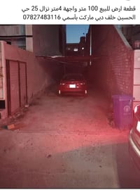 حي الحسين • ١٠٠م • واجهة ٤م