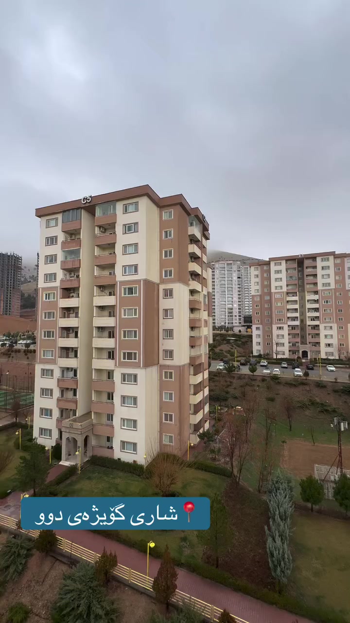 بۆ زانینی نرخو زانیاری زیاتر پەیوەندی بکەن 
☎️*********** 
 
 #slemani #نوسینگە #عقارات
