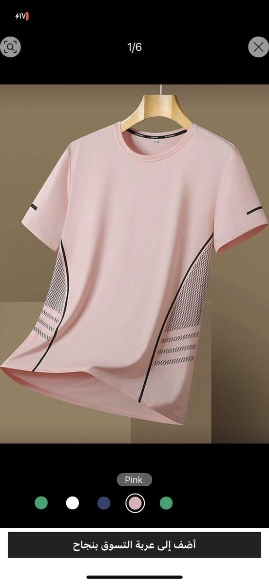 ملابس شي أن تخفيضات أي قطعة داخل المنشور ب٥


**إذا كنت صاحب هذا الإعلان وتريد حذفه لأي سبب، رجاءا أرسل رسالة إلى الدعم الفني**