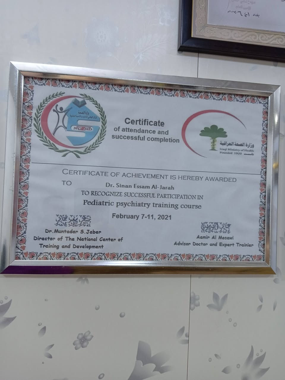 إلى أهالي منطقة الدورة الكرام، تخفيفا عن كاهل المواطن ونظرا للظروف الاقتصادية التي يمر بها بلدنا العزيز، تعلن عيادة الطبيب الاختصاص سنان عصام( اخصائي الأمراض الباطنية والصدرية والضغط والسكر والحساسية) ، بأن تكون المعاينة والكشفية مجانية يوم السبت المصادف 18-7-2026. كما نود أن نعلن عن وجود جلسات حقن البشرة وفروة الرأس (البوتوكس، الميزو، والبلازما) بأسعار مخفضة جدا. كما يسرنا  أن نستقبل كافة أسئلتكم على الواتساب ***********
إلى أهالي منطقة الدورة الكرام، تخفيفا عن كاهل المواطن ونظرا للظروف الاقتصادية التي يمر بها بلدنا العزيز، تعلن عيادة الطبيب الاختصاص سنان عصام( اخصائي الأمراض الباطنية والصدرية والضغط والسكر والحساسية) ، بأن تكون المعاينة والكشفية مجانية يوم السبت المصادف 18-7-2026. كما نود أن نعلن عن وجود جلسات حقن البشرة وفروة الرأس (البوتوكس، الميزو، والبلازما) بأسعار مخفضة جدا. كما يسرنا  أن نستقبل كافة أسئلتكم على الواتساب ***********
العنوان الدوره شارع الطعمه مجاور صيدليه مصطفى جمال مقابل ماركت الواحه
