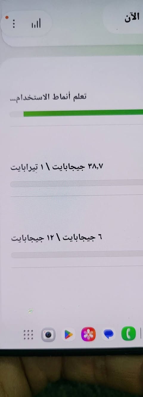 تجي دبل شاشه موبايل و ايباد مواصفات رام ١٢ كيكا و ١٠٠٠ كيكا  و دبل سيم مع كارتونها جهاز نظيف يسوى ٥٥٠ دولار وعلى مود بها نقطه بيضه بشاشه جبيره بزاويه ابيعها ب ٤٥٠ دولار مكانى اربيل قلعه كؤترى سلام خابرني واتساب *********** وتحياتي للجميع
