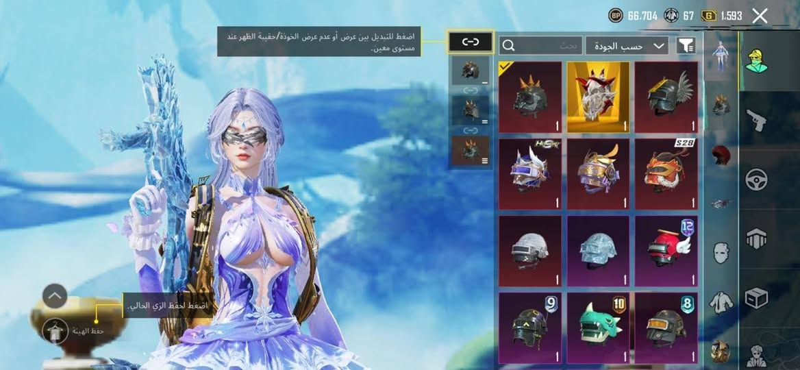 مكلف بنشر
سلام عليكم خوان حساب البيع لفل 88

مجموعه 75  تفاصيل اكثر لوبي 5284078415 تدخل  ابيع وجه لوجه فقط مكاني بغداد عنوان الكرادة تواصل ***********

سعر 900 وبي مجال حق جيه
