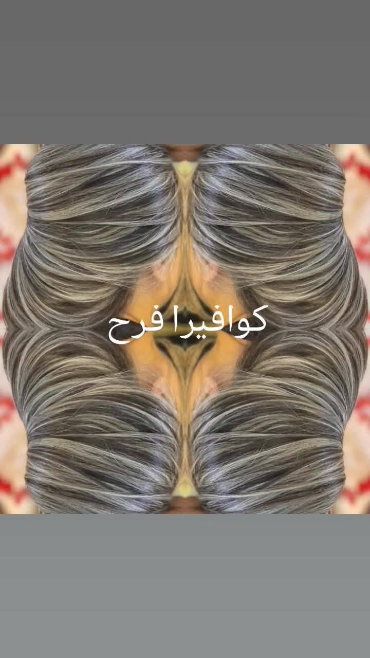 صالون ابتسام السوريه العنوان حي الجزائر شارع الخدمي مقابل مركز ابن البيطار تخصصي جنب مكتب الإبداع للعقار الحجز خاص او رقم الوتساب *********** *********** وهديه لكل زبونه تنضيف بشره عميق مجانآ وقص شعر
