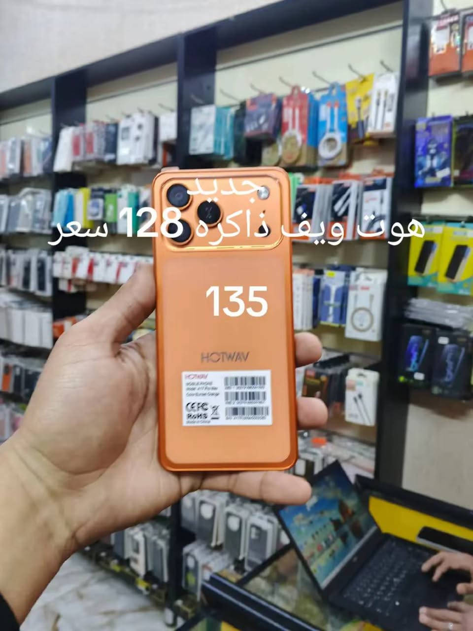 ***********واتساب
