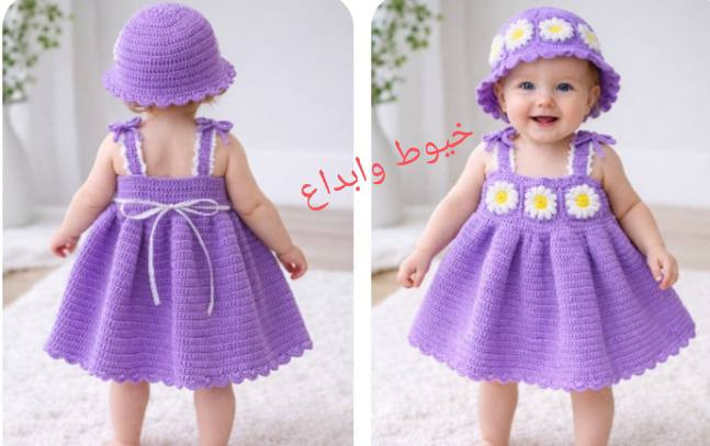 شغلي حسب طلب الزبونه للحجز والاستفسار المراسله خاص طبعا اي شي يخص الحياكه والكروشيه اشغله حسب الطلب


**إذا كنت صاحب هذا الإعلان وتريد حذفه لأي سبب، رجاءا أرسل رسالة إلى الدعم الفني**