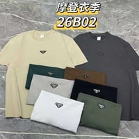 حلقه صيني • قطن • مقاسات L-3XL