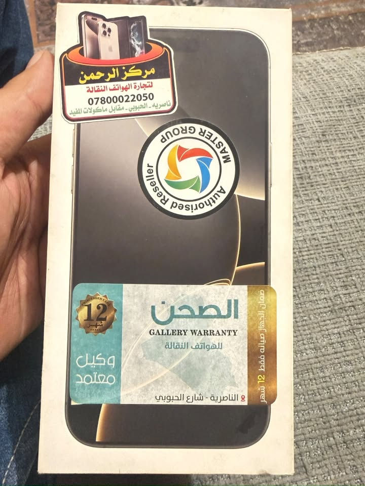 ايفون  16pro max لون تيتانيوم ذاكر 256 بطارية 🔋 93%
نموذج M السعر مليون و٢٠٠ قفل جهاز نظيف كلش شخط مابي بيع فقط
***********
