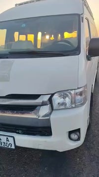 هايس • ٢٠١٧ • رقم بصرة