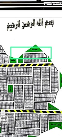 طابو • ساحة وشارع ١٤ ونص • الموحية شارع السايدين