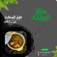 البصرة الزبير • كيلو • حجز واتساب