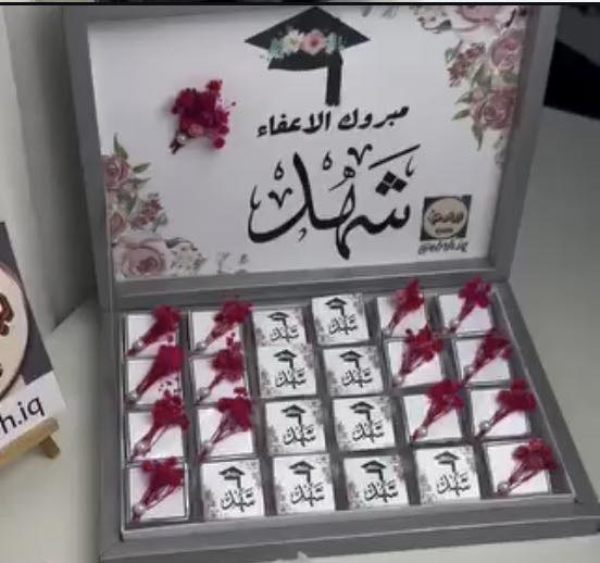 ⸻

🎁✨ هدايا الإعفاء وصلتكم بأجمل شكل! ✨🎁
بهالفرحة الكبيرة… جهزّنالكم باكجات هدايا الإعفاء بتصاميم راقية وهدايا مميزة تناسب كل الأذواق ❤️

💙 هدايا جاهزة – تغليف مرتب – توصيل لكل المحافظات
💙 خيارات متعددة وكل هدية أحلى من الثانية
💙 أسعار لطيفة وخصومات خاصة للكميات

خلي لحظة فرحتهم تبقى ببالهم…
واختاروا هديتكم الحلوة من فيروزة ✨

📩 للطلب والاستفسار راسلونا مباشرًا


**إذا كنت صاحب هذا الإعلان وتريد حذفه لأي سبب، رجاءا أرسل رسالة إلى الدعم الفني**