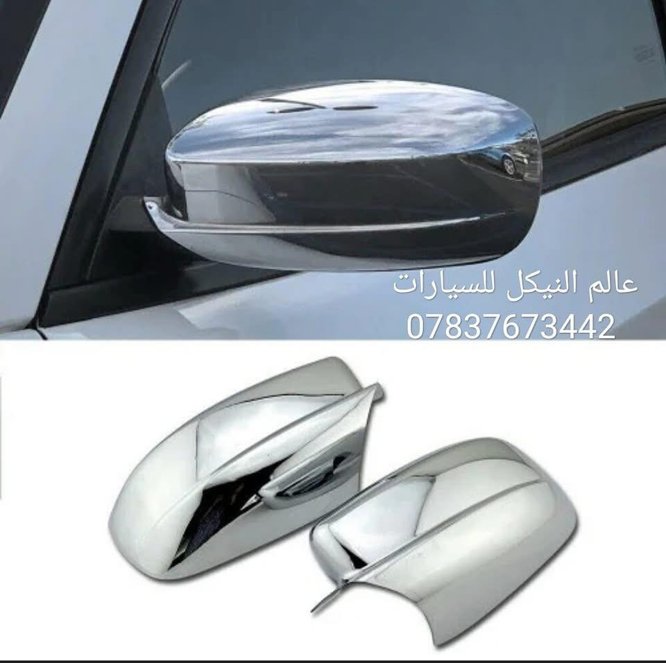 🚨عروض خاصه غراض اوباما 2011-2023🚨
✅زعانف اصفر srt ب20 الف
✅علامه روز رايز 15 الف
✅مطريات اوباما اسود لامع  25 الف
✅مطريات اسود خط نيكل 25 الف
✅مطريات نيكل اوباما 40 الف
✅يده باب اوباما اسود 25 الف
✅يده باب اوباما كاربون 25 الف 
✅يده باب اوباما نيكل 25 الف
✅كفر مري اوباما اسود 25 الف 
✅كفر مري اوباما كاروب 25 الف
✅كفر مري اوباما نيكل 30 الف
✅كفر مري باتمان اسود + كاربون 30 الف
✅مثلث طافي 15 
✅مثلث لامع 20 
✅مثلث كاربون 25 
✅فسفور دعامية لد c300 السعر 40 الف
✅قاعدة رقم اوباما حديث السعر 10 الف
✅شفتات ستيرن اوباما السعر 20 الف
✅لحيه اوباما عادي طافي 40 الف
✅لحيه اوباما عادي لامع 50 الف
✅لحيه اوباما عادي كاربون 60 الف
✅لحيه اوباما srt اسود طافي 50 الف
✅لحيه اوباما srt اسود لامع 60 الف 
✅لحيه اوباما srt كاربون 70 الف
✅دفيوزر اوباما طافي السعر 40 الف
✅دفيوزر اوباما لامع السعر 50 الف 
✅شفقه اوباما اسود لامع + كاربون 40 الف
✅سبايدر جنطه اوباما 40 الف
✅سبايدر جنطه شكل الجديد 60 الف 
✅دواسات اوباما 90 الف
✅كفرات محرك 35 الف
✅فسفورة دعامية كلايسلر لد c200 السعر 50 الف
✅بوري صالنصة اوباما ستيل السعر 15 الف
✅بوري صالنصة اوباما نص ليزري السعر 17 الف
✅بوري صالنصة جارجر ليزري كامل السعر 17 الف
✅بوري صالنصة كاربون اوباما السعر 30 الف 
✅كفر دسكات اوباما الوان 15 الف
✅لد مازدات اوباما متغير 200 الف
✅دعاميه امامي اوباما 350 الف
✅جام مازدات اصلي 60 الف
✅ظهر مازدات اصلي 75 الف
✅درع دعاميه اوباما 60 الف
✅بردات كويتي اصلي معتم 7 قطع 60 الف 
✅ارضيات اوباما اصلي ( اسود_اسود احمر _بيجي ) 80 الف
✅كاربد دشبول اسود خط احمر اصلي السعر 10 الاف 
 
🔴يتوفر لدينا كافه اغراض الاوباما وجميع السيارات

باقي الاغراض منشوره داخل الصفحه مشاهده ممتعه 😊

متوفر توصيل كافه انحاء العراق 🌍
للطلب والاستفسار راسل الصفحه او اتصل بلرقم
*********** واتساب 
*********** اتصال
