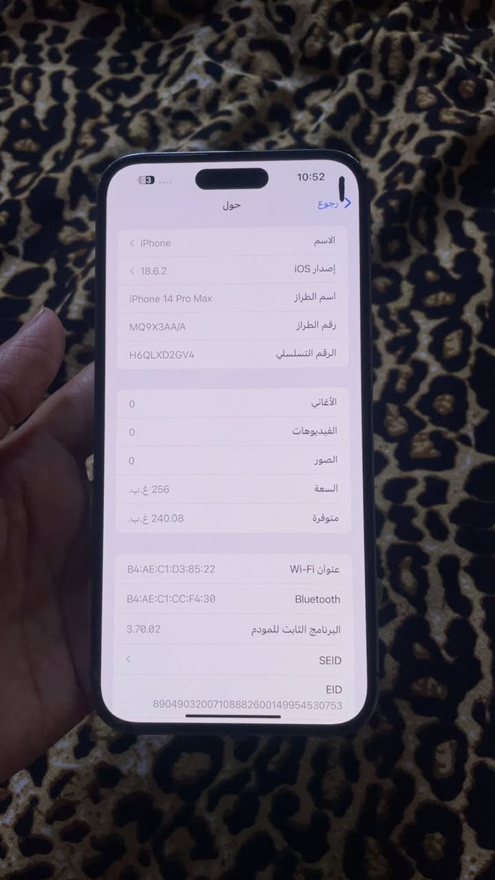 سلام عليكم14برو ماكس شرق اوسط ماستر كرتونته ضايعه بطاريته 84ذكرته 256بغداد مدينه ***********ماداخل تصليح فقط هاي سوده بي سعره 775بي مجال ملحقات كيبل شحن وسماعه
