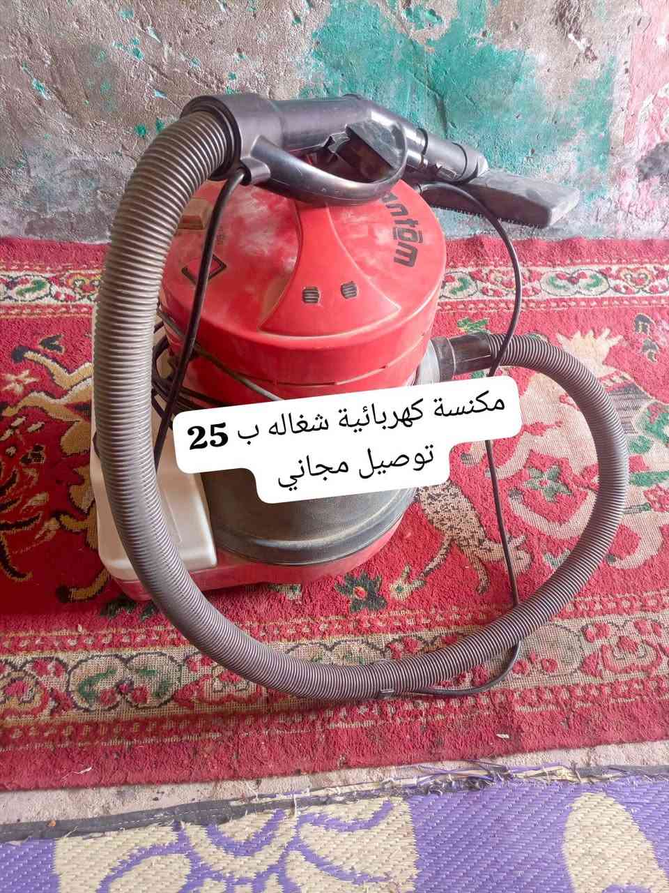 العنوان الحيانيه شارع القائد مقابيل شارع التأميم يوجد توصيل رقمي بي واتساب ***********

