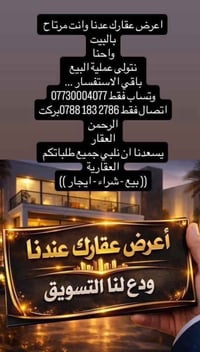 مشتمل ارضي قطاع 2  شارع عريض   عايله زغيره  استغبال صاله مطبخ خدمات   ...