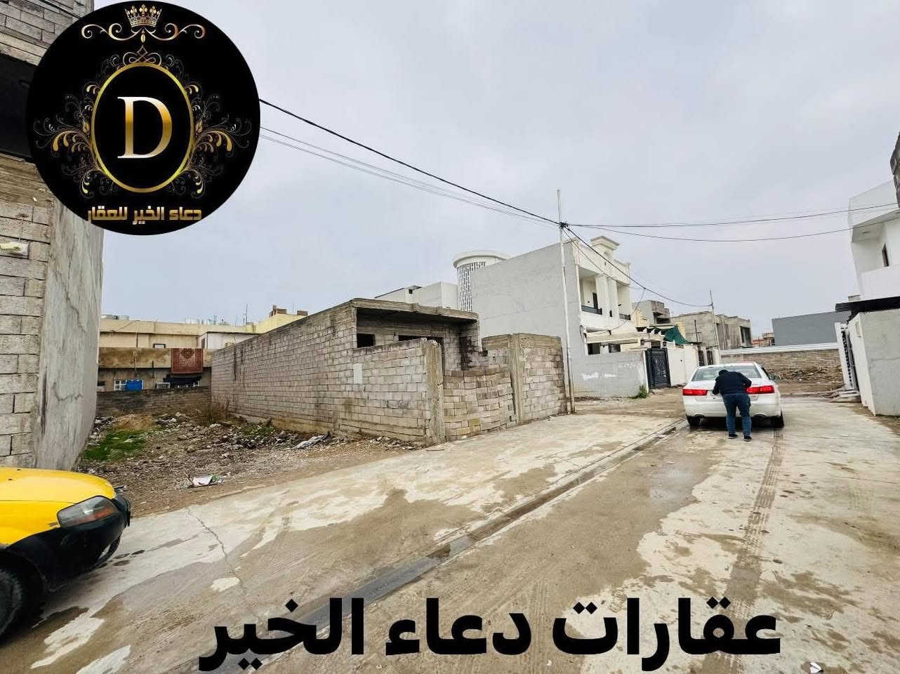 إرض للبيع 
حي بيسان القديمة 
مساحة  150.م واجهة 6.م
سند بستان ملك صرف 
خدمات كاملة - ماء + كهرباء + تبليط 

*********** - ***********
*********** - ***********0
