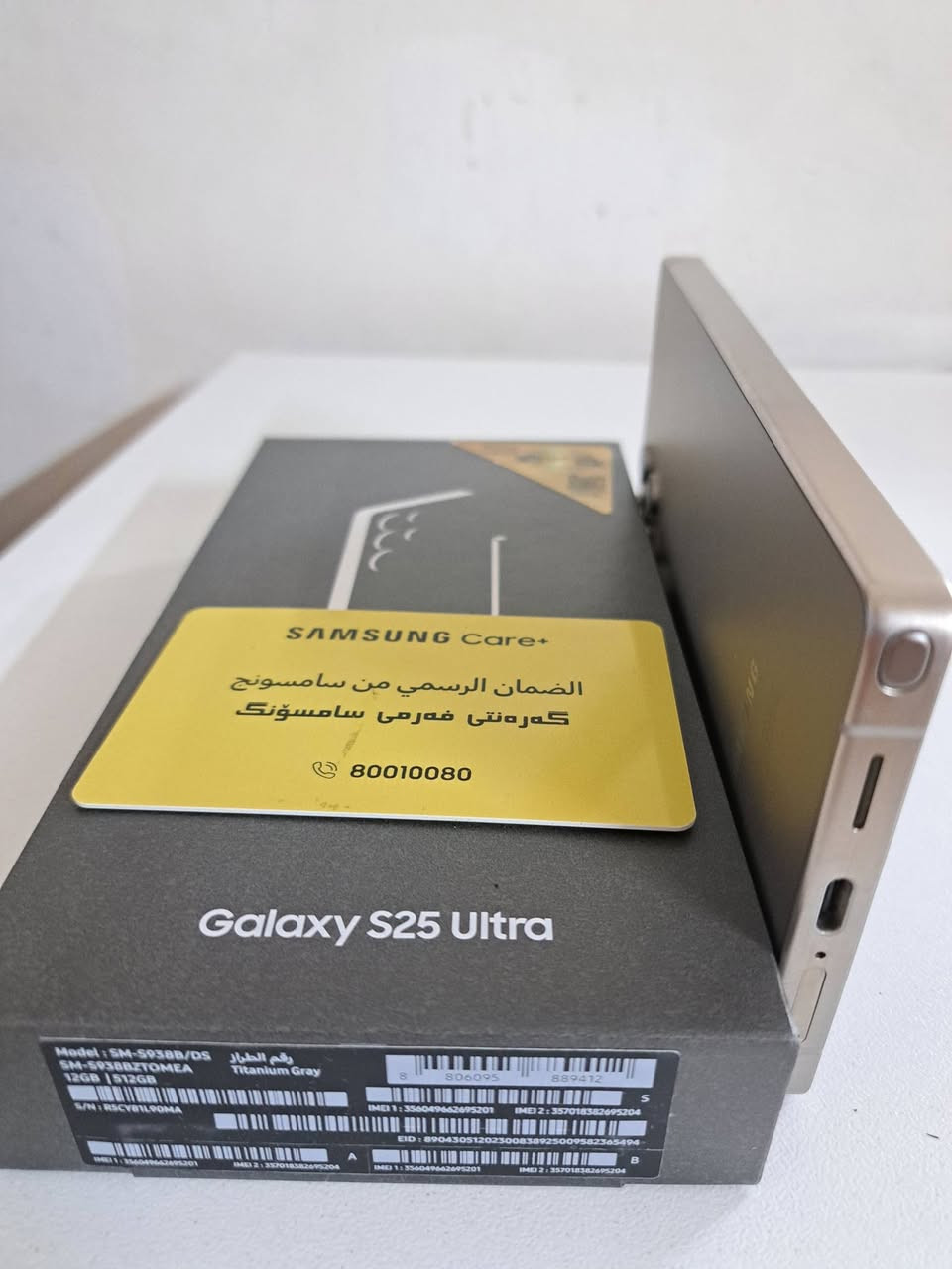 S25 ULTRA 
RAM12
ROM 512
مع كامل ملحقاته اخو الجديد بسعر (1300) 
*********** واتساب
