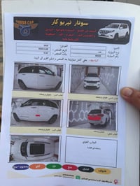 جيب 2018  اوفرلاند خليجيه  3 شاشات  وكاله هارلم جديده كارتون وع ايد وح...