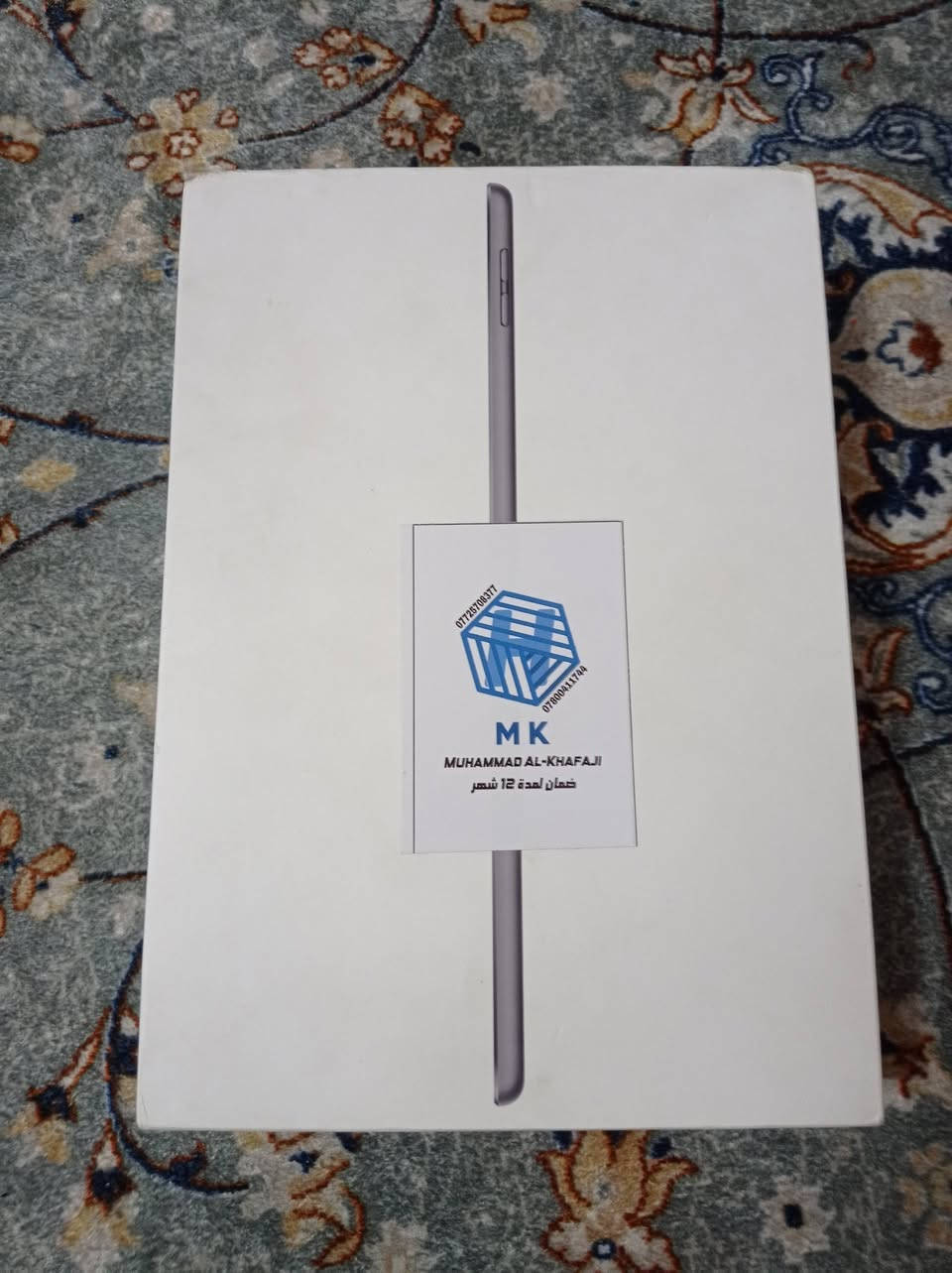 ايباد 9 ذاكره 64 بطارية 94 نظافة 100# بعده بي الضمان شرط الفحص مكفول كفاله عامه مع كارتونته وشاحنته الاصلية فول سلاسه بالببجي السعر 280 وبي مجال للشراي مكاني بابل قضاء القاسم
رقمي بي واتساب او اتصل ع خط ***********
